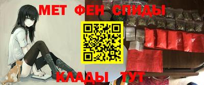 марки lsd Бийск