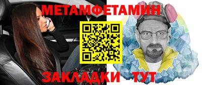 марки lsd Бийск