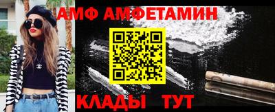метамфетамин Ирбит