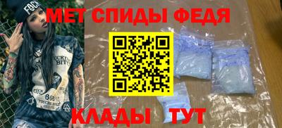 метамфетамин Ирбит