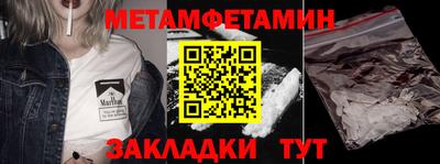 кокаин премиум Изобильный