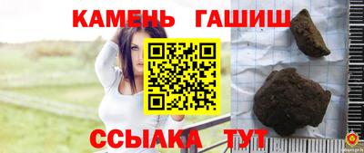 марки lsd Бийск