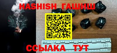 альфа пвп VHQ Беслан