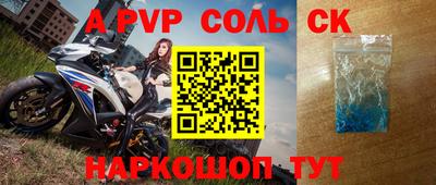 метамфетамин Ирбит