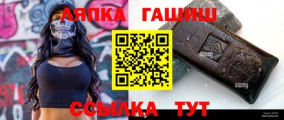 марки lsd Бийск