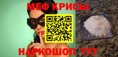 альфа пвп VHQ Беслан