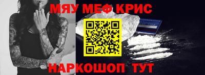 кокаин Ипатово
