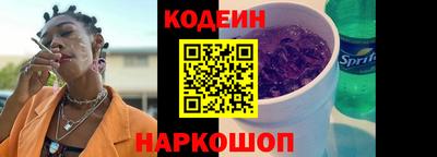 кокаин Ипатово