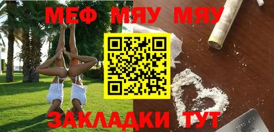 марки lsd Бийск