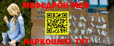 метамфетамин Ирбит