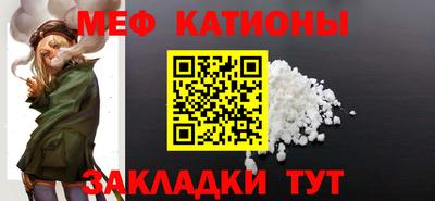 сатива Берёзовский