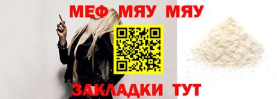 сатива Берёзовский