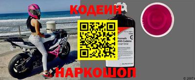 кокаин Ипатово
