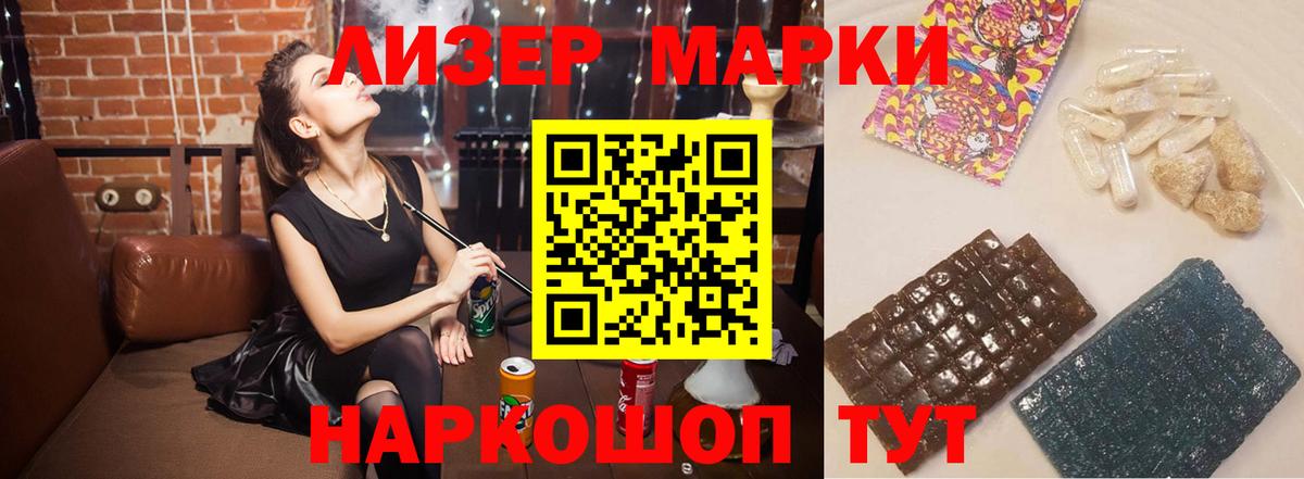 LSD-25 экстази ecstasy Буйнакск