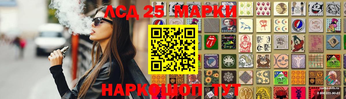 LSD-25 экстази  Лсд 25 экстази кислота  Буйнакск  LSD-25 экстази кислота 