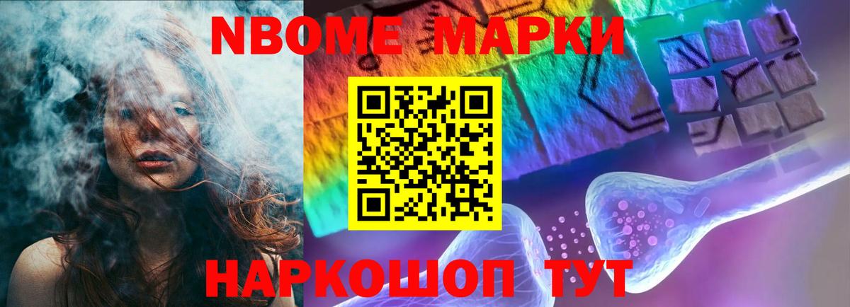 Буйнакск  Вход с VPN  Канабис  Гашик  Alpha-PVP  МЕФ  ГАШ  Molly 