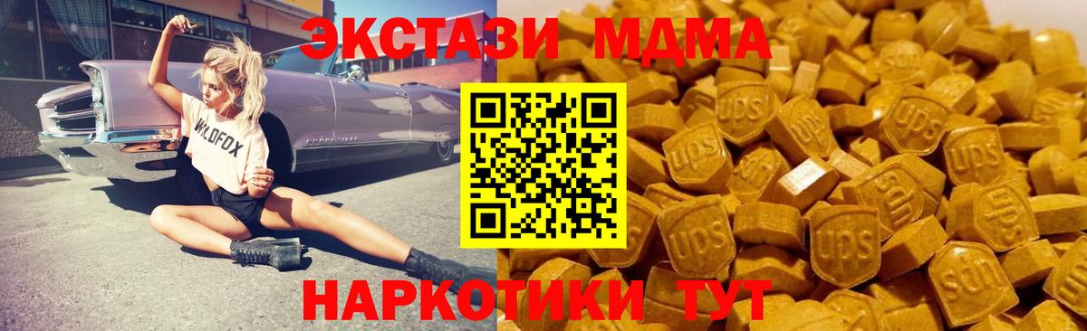 MDMA VHQ  Буйнакск 