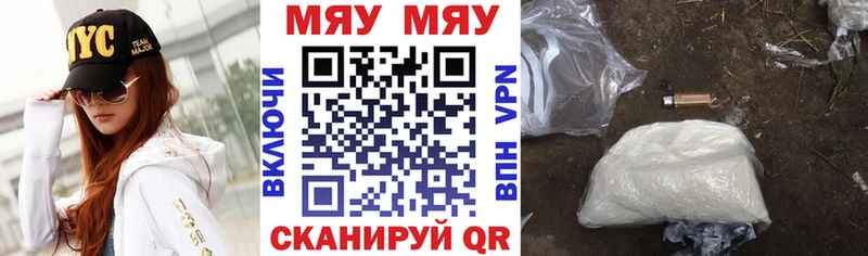 Меф мука  купить наркоту  Буйнакск 