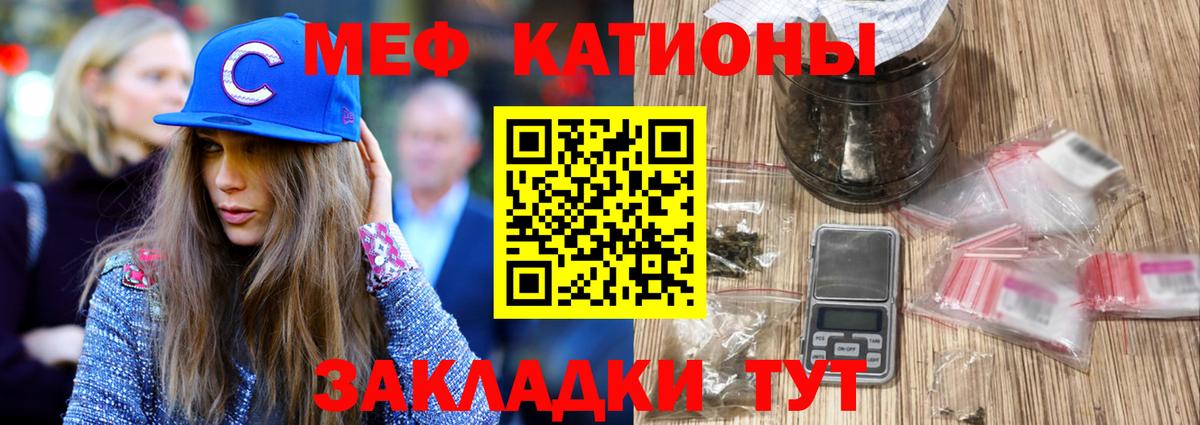 МЯУ-МЯУ  Вход с VPN  Буйнакск  Меф 4 MMC  Мефедрон 4 MMC 