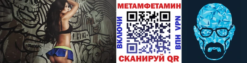 Первитин винт Буйнакск