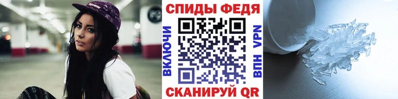МЕТАМФЕТАМИН витя  Буйнакск 