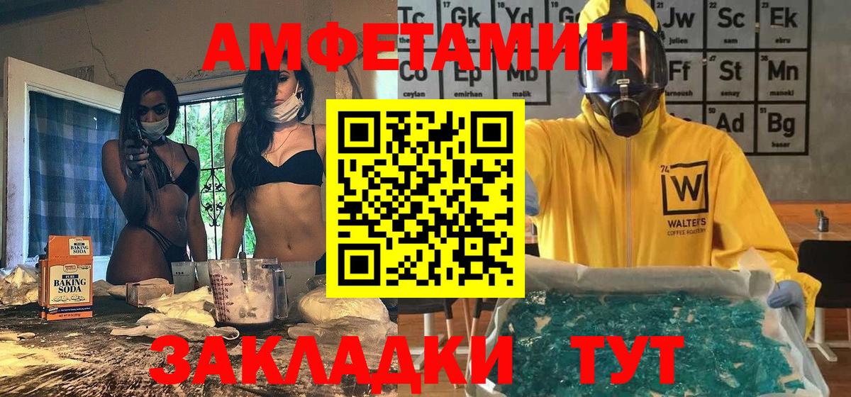 Метамфетамин  Буйнакск  Метамфетамин пудра 