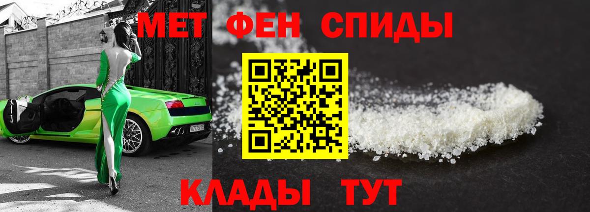 Первитин Декстрометамфетамин 99.9%  Вход с VPN  Первитин Декстрометамфетамин 99.9%  Первитин  Буйнакск 