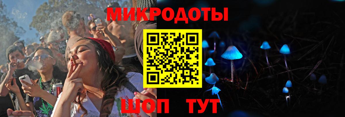 где продают   Псилоцибиновые грибы прущие грибы  Вход с VPN  Буйнакск 