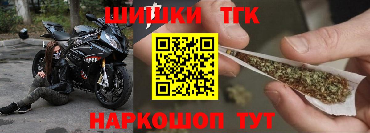 Каннабис сатива  Конопля план  Марихуана OG Kush  Буйнакск  Вход с VPN 